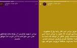 واکنش تند برادر سردار سلیمانی از نامزدی دختر سردار در انتخابات شوراهای تهران واکنش تند برادر سردار سلیمانی از نامزدی دختر سردار در انتخابات شوراهای تهران